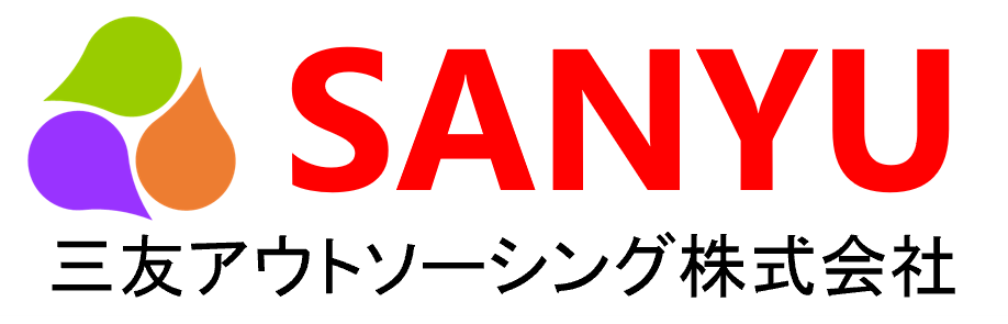 三友アウトソーシング株式会社